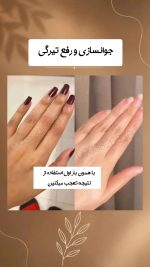 کرم جوانساز دست دکس لاند hand cream حجم ۵۰ میل - Image 2